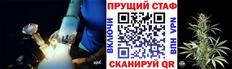 Виды наркотиков купить Краснознаменск Канабис  Меф мяу мяу  ГАШИШ 