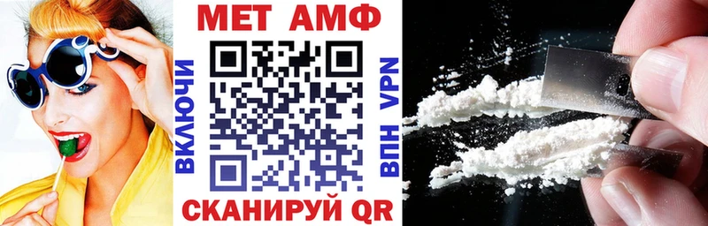 купить наркотик  Краснознаменск  omg сайт  АМФ VHQ 