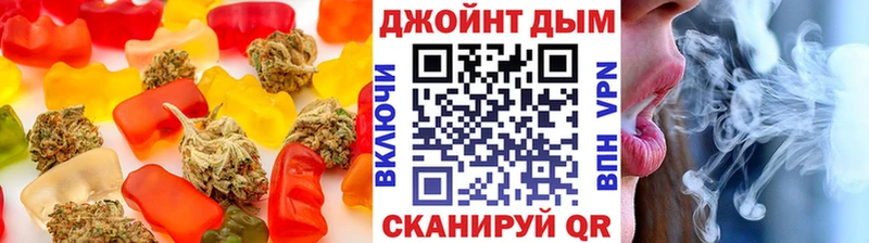 что такое   Краснознаменск  Canna-Cookies конопля 