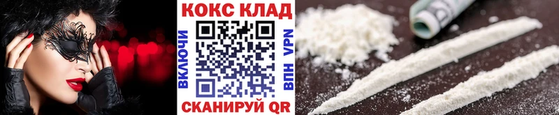 дарнет шоп  Краснознаменск  КОКАИН Columbia 