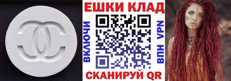 Ecstasy MDMA  Краснознаменск 