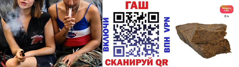 Гашиш гашик  Краснознаменск 