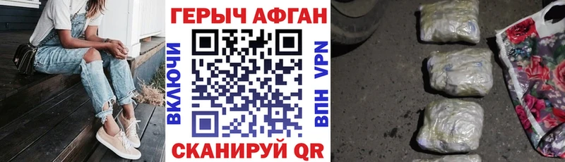 ГЕРОИН герыч  ОМГ ОМГ ссылка  Краснознаменск 