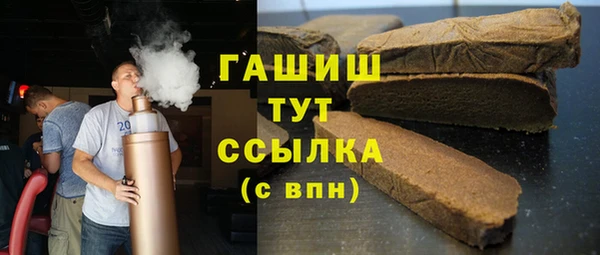 молекула духа Алексеевка