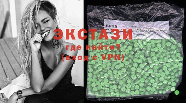 молекула духа Алексеевка
