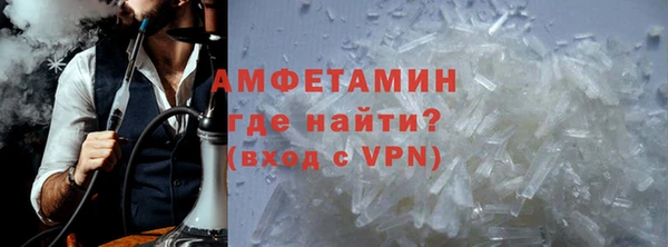 молекула духа Алексеевка