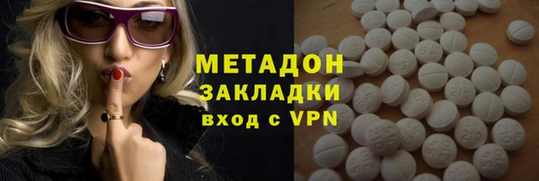 молекула духа Алексеевка