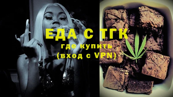 молекула духа Алексеевка