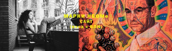 молекула духа Алексеевка