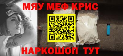 гидра Кингисепп