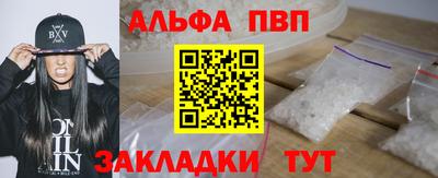 гашик Кинель