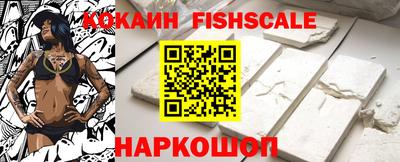 гидра Кингисепп