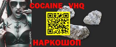 гидра Кингисепп