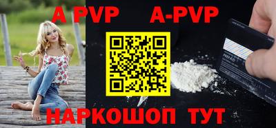 гашик Кинель