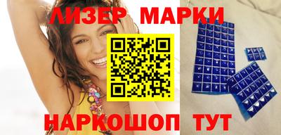 гашик Кинель