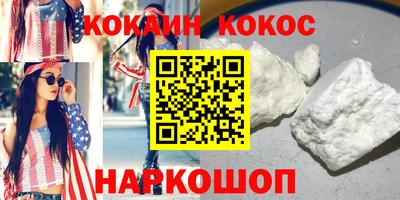гидра Кингисепп