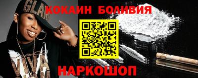 гидра Кингисепп