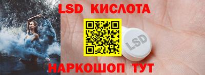 гашик Кинель