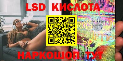 гидра Кингисепп