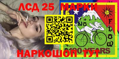 гашик Кинель