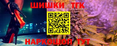 гашик Кинель