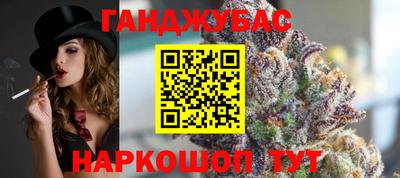 гашик Кинель