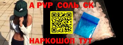 гашик Кинель
