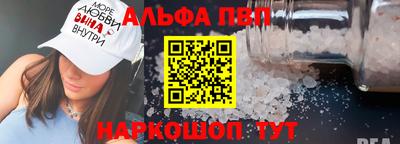 гашик Кинель