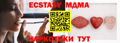 гидра Кингисепп
