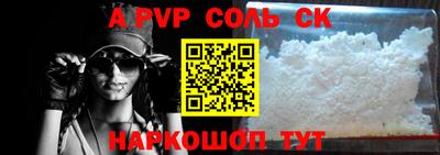 гашик Кинель