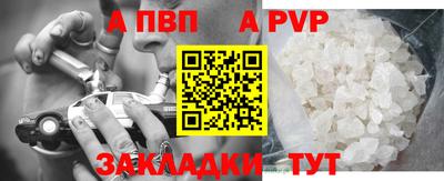 гашик Кинель
