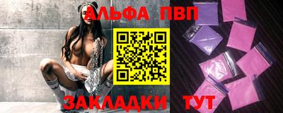 гидра Кингисепп