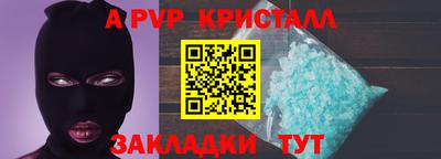 гидра Кингисепп