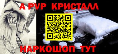 гашик Кинель
