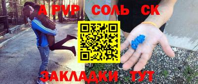 гашик Кинель