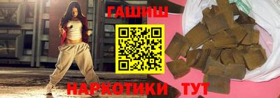 гидра Кингисепп