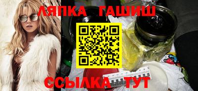 гидра Кингисепп