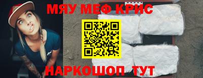 гидра Кингисепп