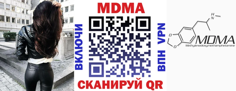 МДМА VHQ  купить  сайты  Краснознаменск 