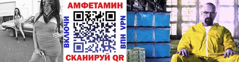 Первитин Декстрометамфетамин 99.9%  Краснознаменск 