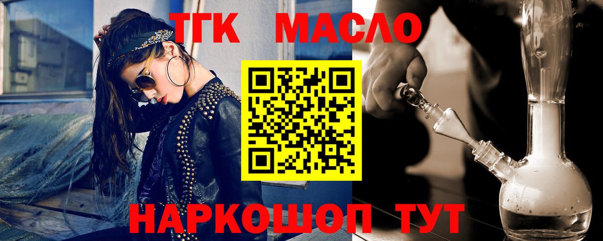 Краснознаменск  ТГК концентрат  Вход с VPN 